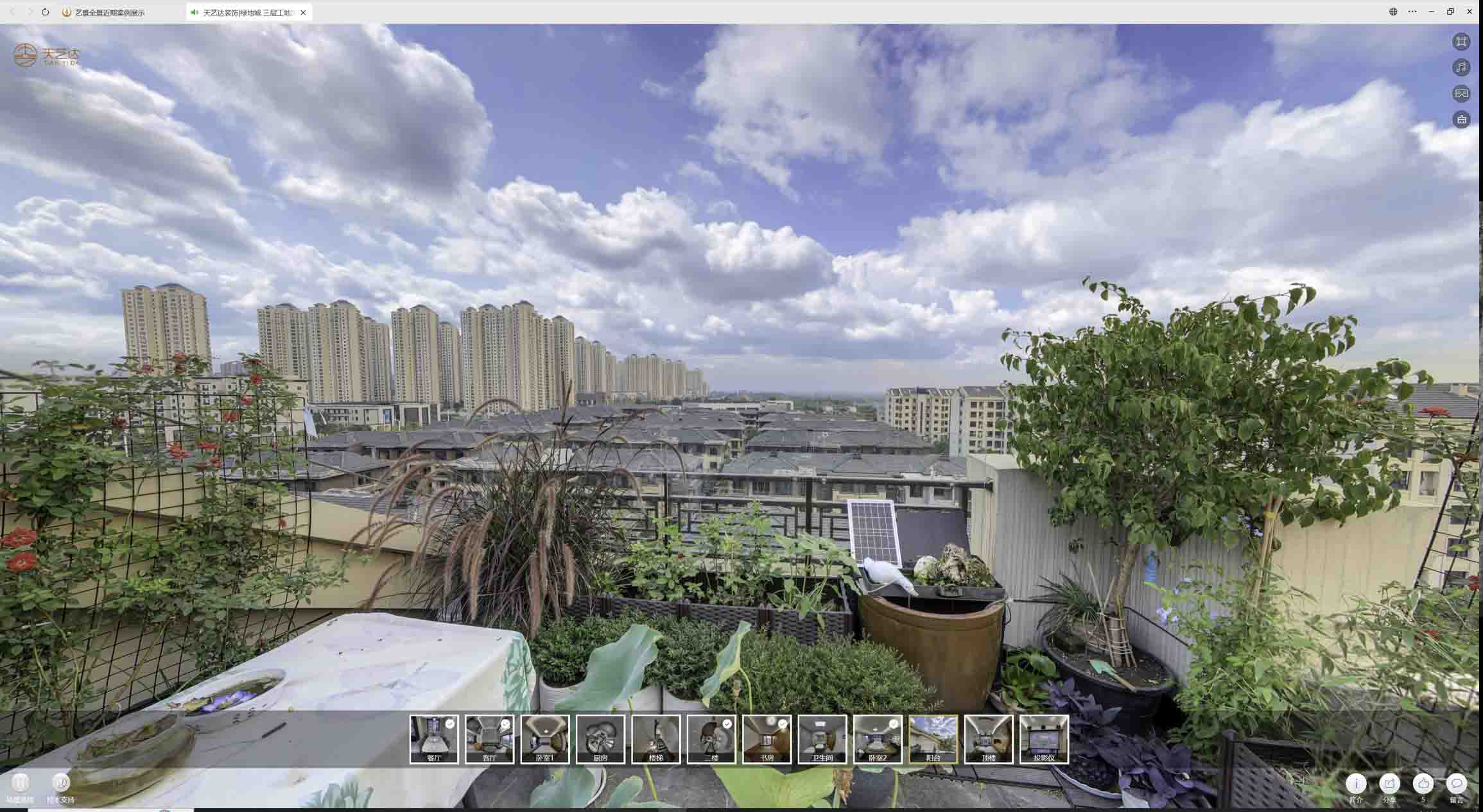 潼关喻德江陶瓷馆